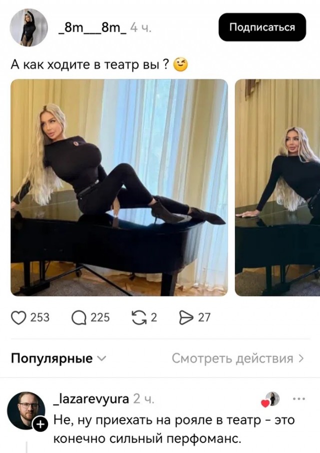 Понедельника картинки