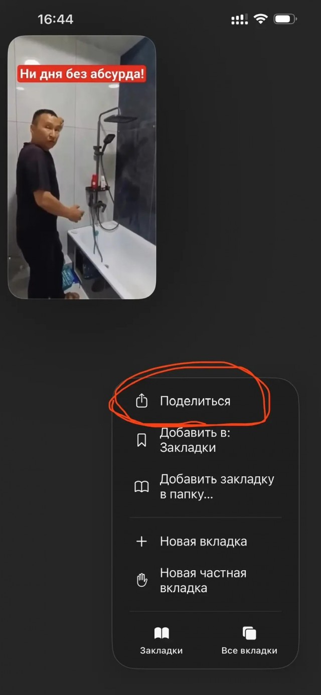 Скачать видео файл с сайта