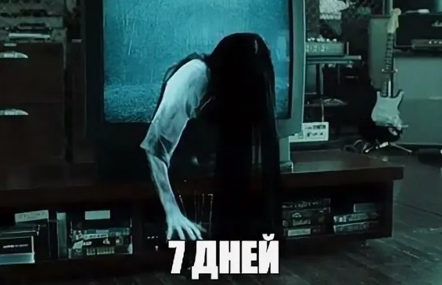 А можно мне другую рекламу?