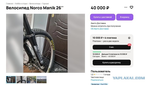 Велотрип по Японии за 88 дней. Часть 1.