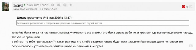 «Кто с мечом к нам придет...»