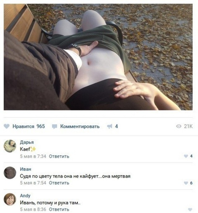 Срединедельный подвоз баянов