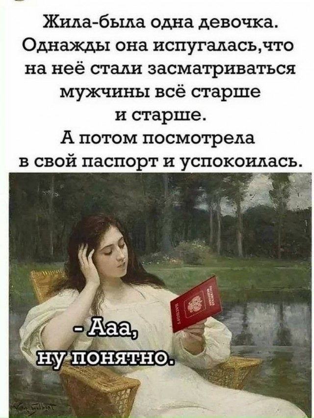 Картиночки, баянчики 05 июня