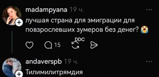 Картинки для деградации 218 (разной степени свежести)