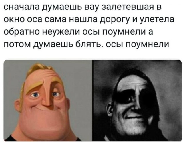 Картиночки, баянчики 14 июня