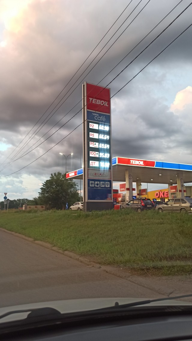 Новые ценники на бензин подвезли