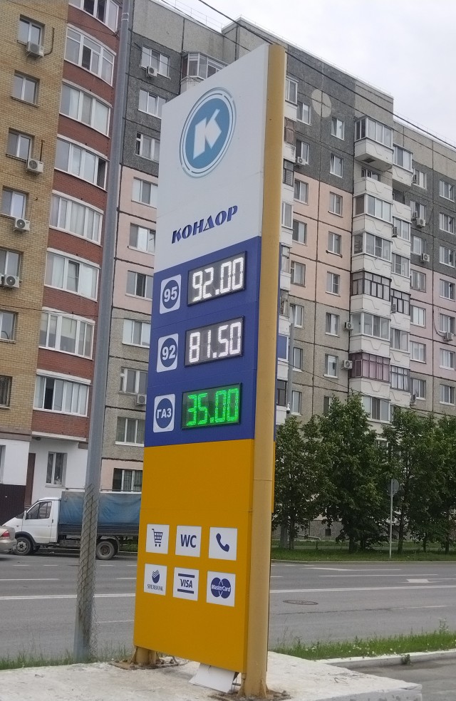Скачка цен на бензин в России нет