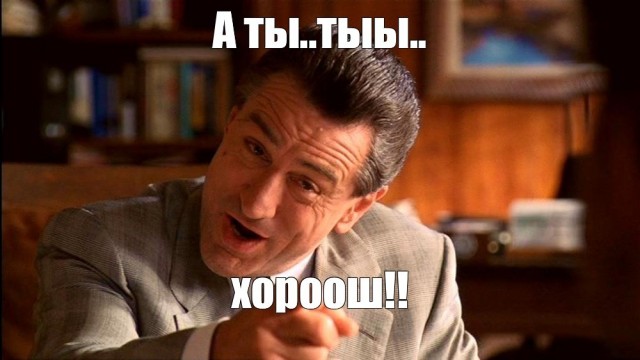 Дедушка, ты нам ещё нужен