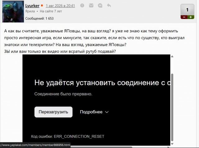 Что Где Когда Ворошилов
