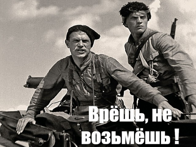 По полям, по полям...