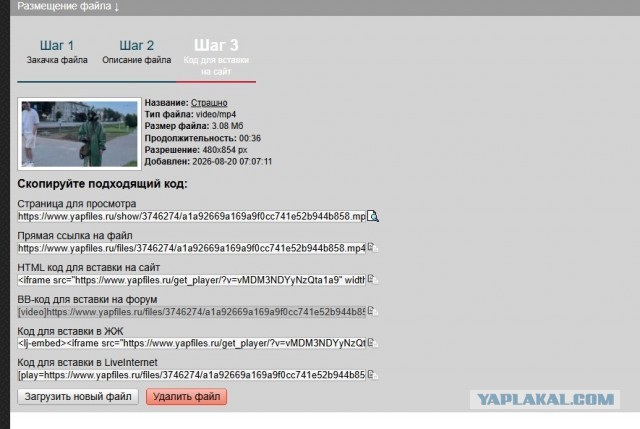 Мы не знаем к чему он готовится, но он готов