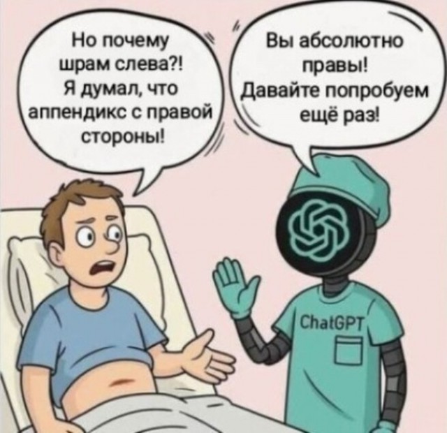 В Британии впервые в мире применили ИИ при операции на мозге