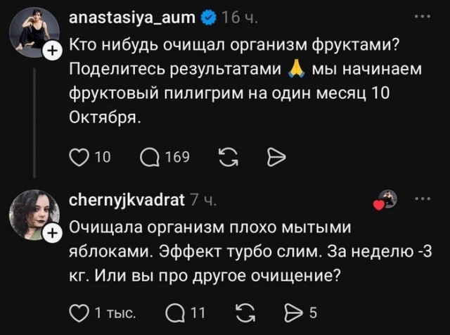 Картинки с юмором для взрослых! 10.10.26