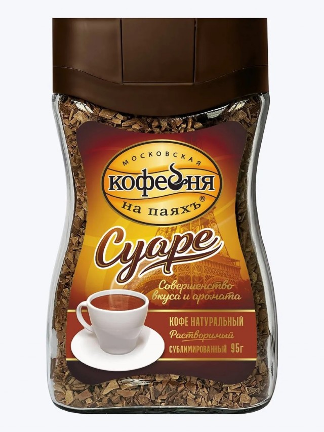 Кофий