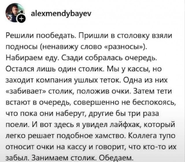 *БАЯН*Рабочий метод