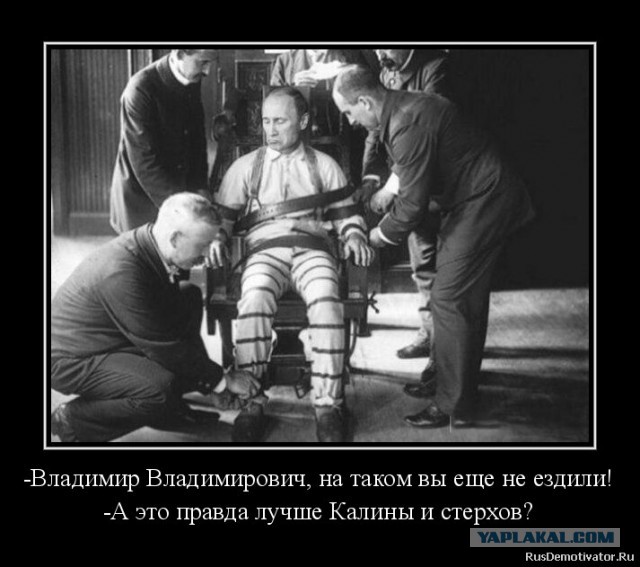 Путин ушел