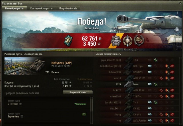 Wargaming 7