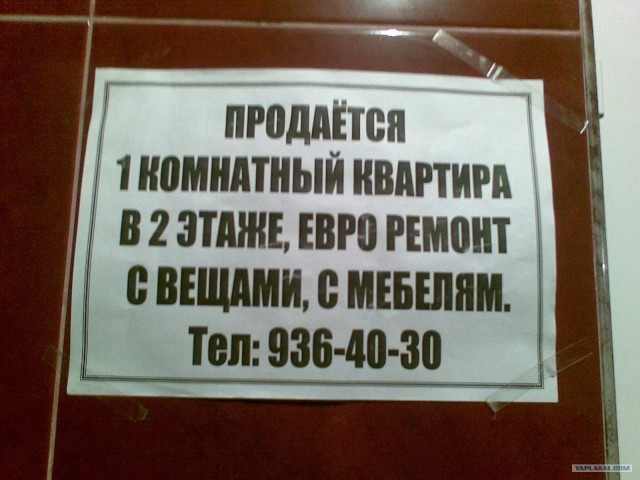 Продается Квартира