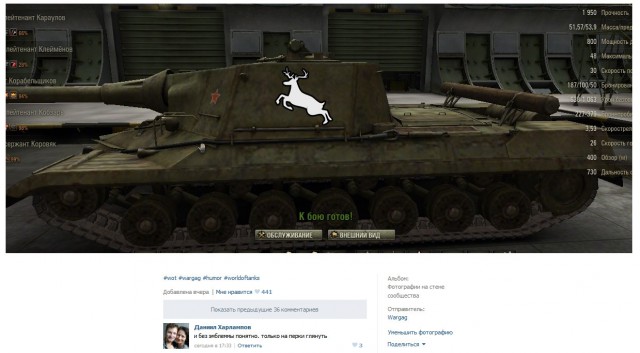 Wargaming 8