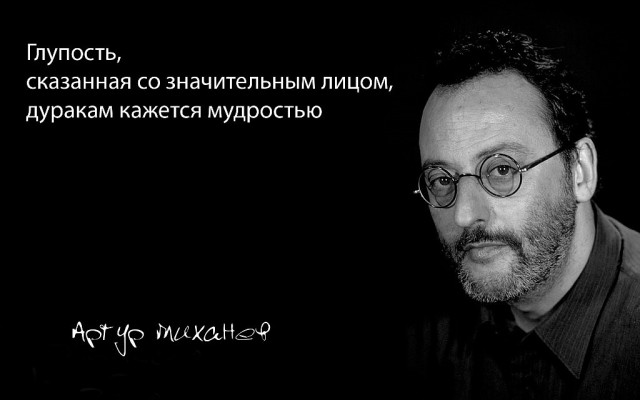 Просто убивают псевдоцитаты