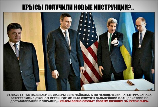 Майдан с другой стороны баррикад