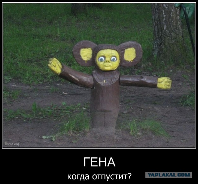 Легкой наркомании пост