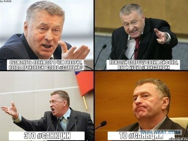 Коллекция санкций против США пополняется