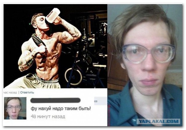 Парад дрищ-атлетов или "лето на носу...."