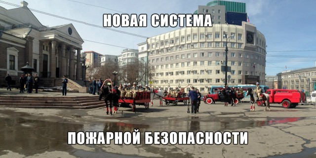 Челябинск