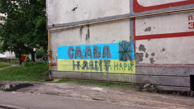 Украинские флажки в Харькове