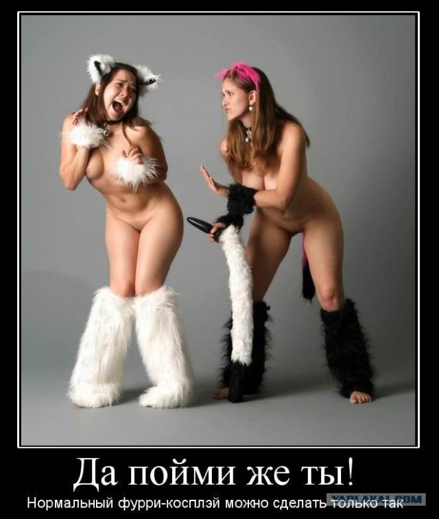 Впечатляющий косплей