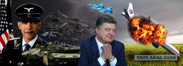 На Украине рухнул Боинг-777 малайзийских авиалиний
