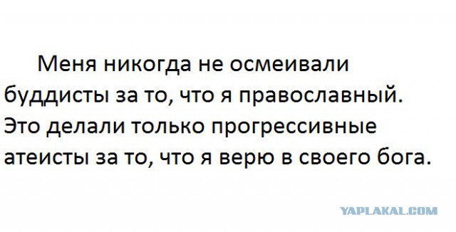 Вот в чем отличие сатанистов