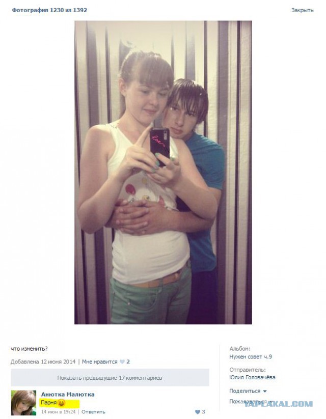 Смешные картинки и комментарии