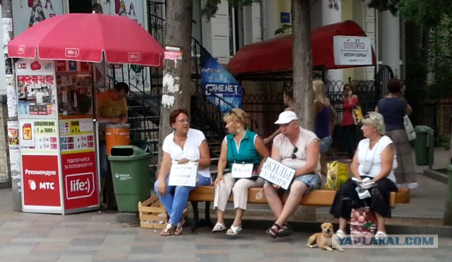 Дорога из Киева и из Москвы в Ялту.