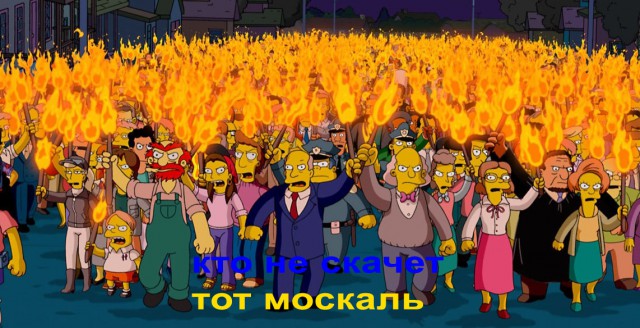 Семья Симпсоненко с Украины