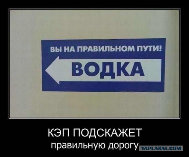 Шеф сказал пивка заказать ящик