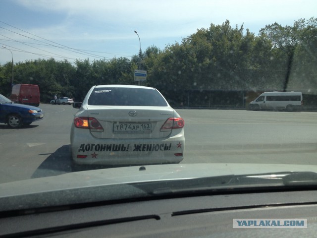 Креатив на авто