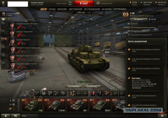 Wargaming 15