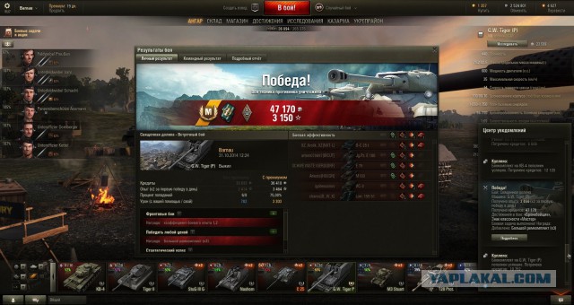 Wargaming 15