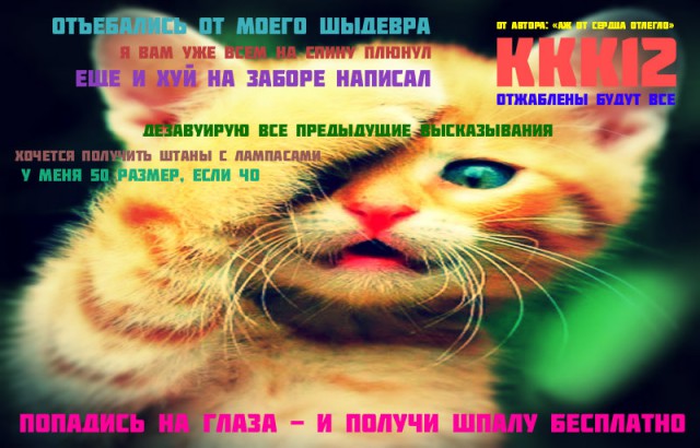 Конкурс Коротких Креативов №12 - Голосование