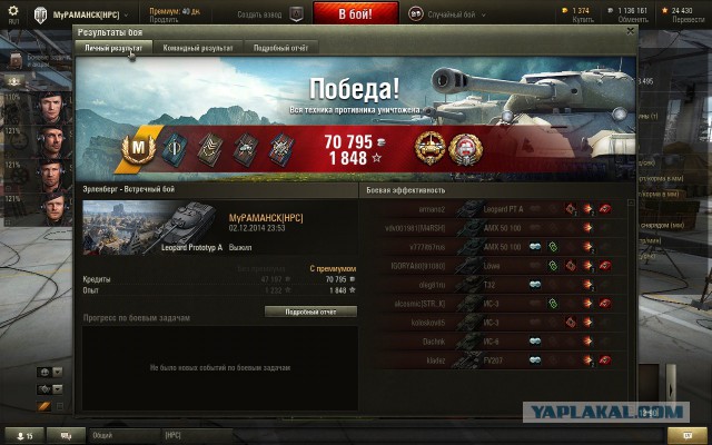 Wargaming 16