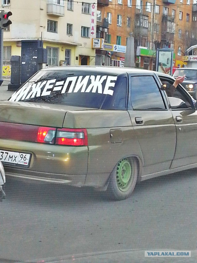 Надписи на авто.