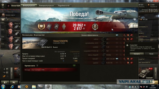 Wargaming 19