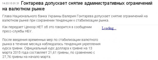 Перемирие кончилось, едва начавшись. часть 5
