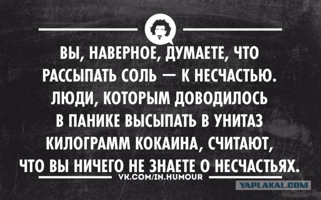 Забавные картинки из Сети