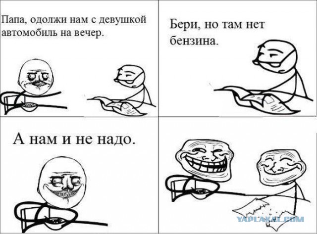 Комиксы. Давно не было