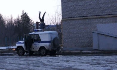 Удиви полицейского