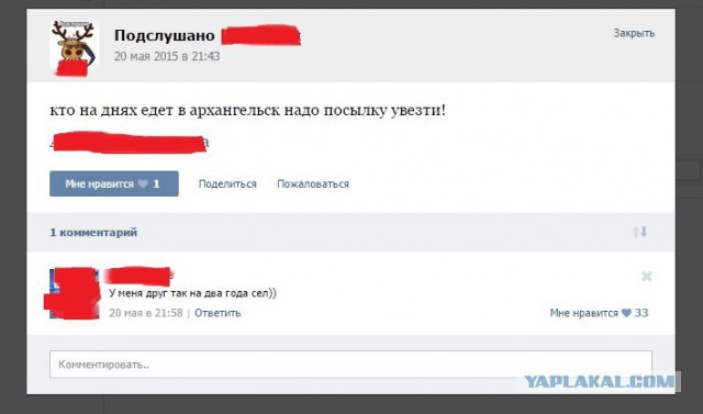 Смешные комментарии из социальных сетей