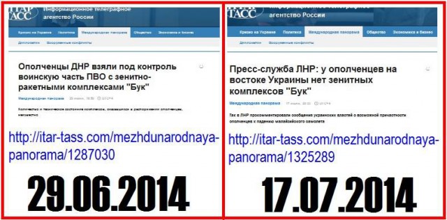 Доказано: малазийский Боинг сбили Украинцы.